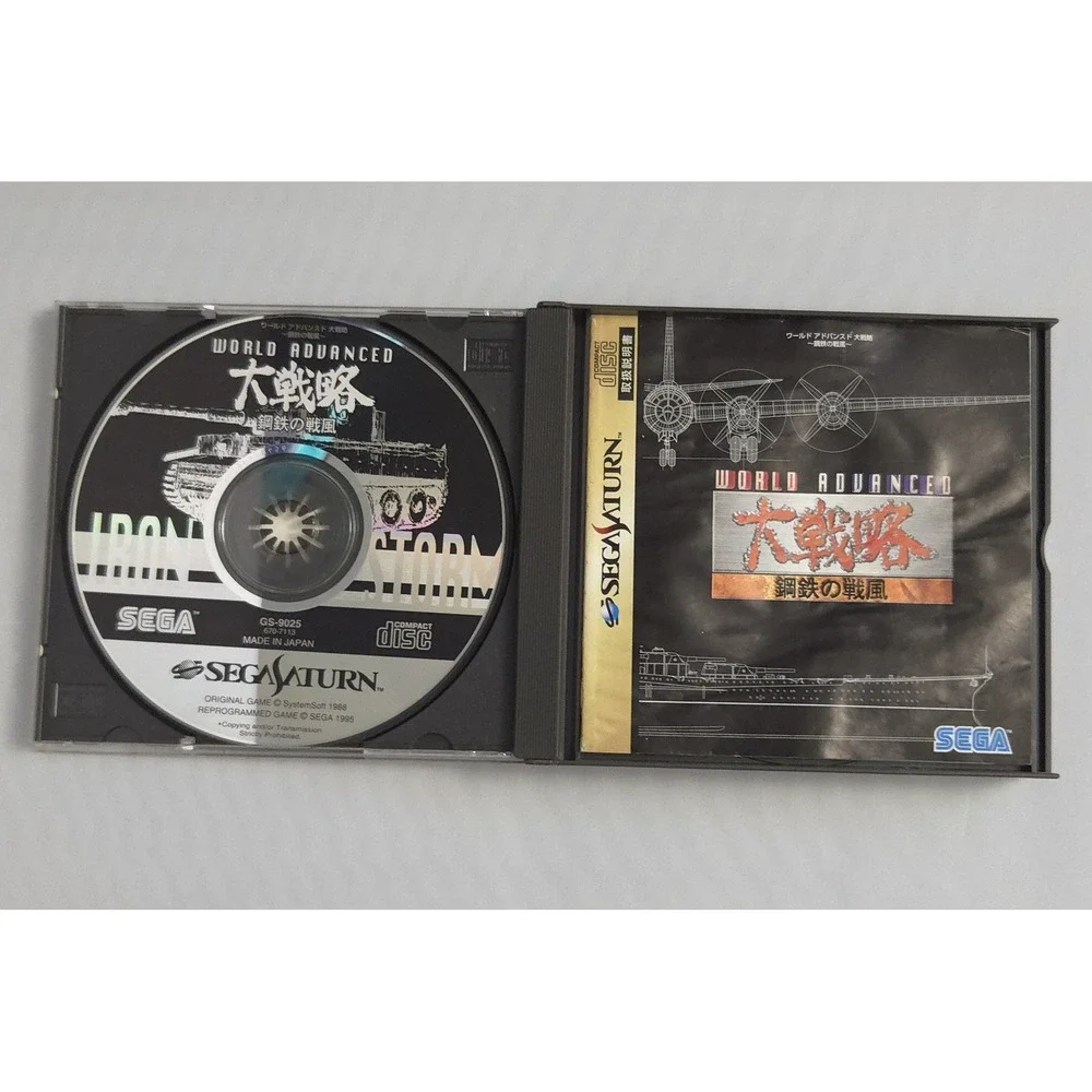 World Advanced Daisenryaku Koutetsu no Senpuu - Saturn JPN - CIB - US Seller
